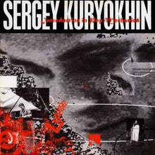 Sergey Kuryokhin: Introduction In Pop Mechanics 12"