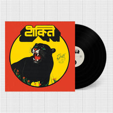 Shakti: S/T 12” (PRE-ORDER) black vinyl