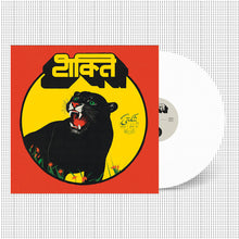 Shakti: S/T 12” (PRE-ORDER) white vinyl