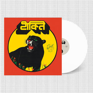 Shakti: S/T 12” (PRE-ORDER) white vinyl