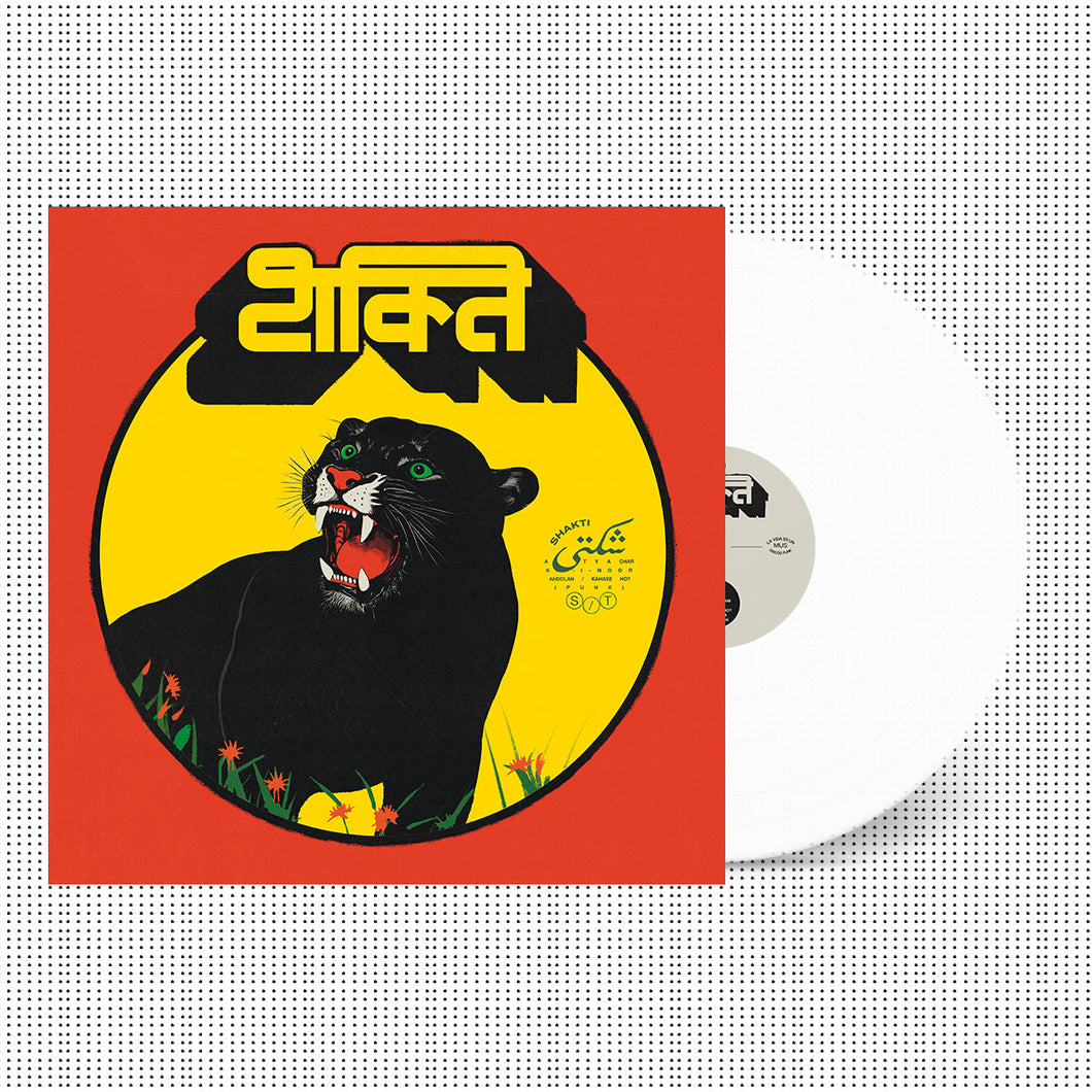 Shakti: S/T 12” (PRE-ORDER) white vinyl
