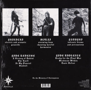 Sigh: Scorn Defeat 12"