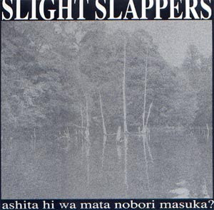 Slight Slappers: Ashita Hi Wa Mata Nobori Masuka? 12