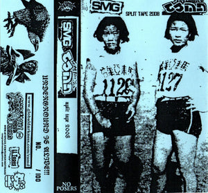 SMG / CSMD: Split Tape 2008 cassette