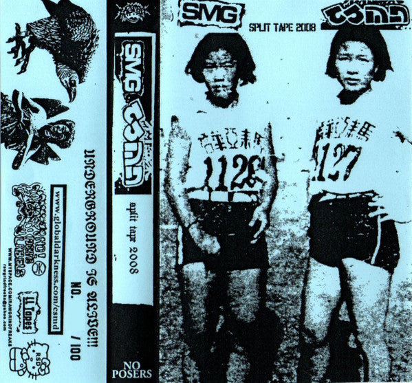 SMG / CSMD: Split Tape 2008 cassette