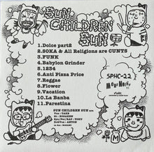 Sun Children Sun: Demo 7"