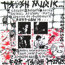 Suss Law: S/T 7"
