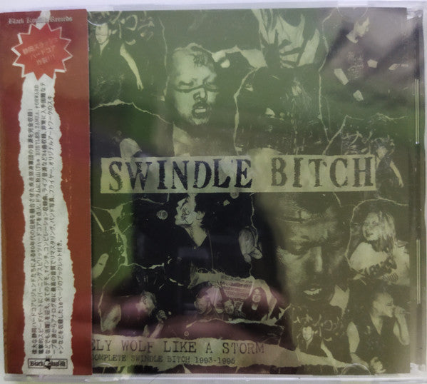 Swindle Bitch: Complete Swindle Bitch 1993-1995 CD