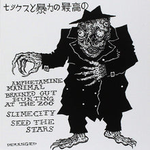 Tarantüla: The Very Best Of Sex And Violence 7"