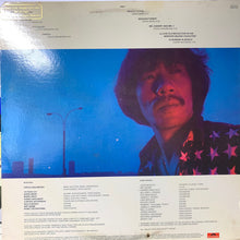 Teruo Nakamura Rising Sun Band: Manhattan Special 12"