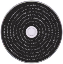 The Gerogerigegege: Senzuri Champion Revised = センズリチャンピオン-改訂版- CD