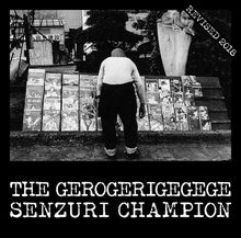 The Gerogerigegege: Senzuri Champion Revised = センズリチャンピオン-改訂版- CD