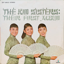 The Kim Sisters: Their First Album 12"