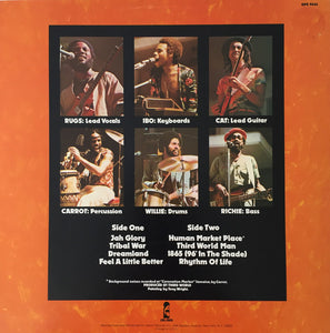 Third World: 96° In The Shade 12"