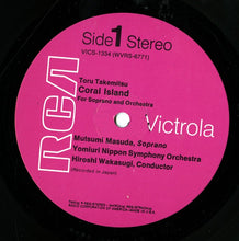 Toru Takemitsu: Coral Island 12"