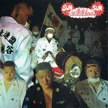 Total Ponkotsu System / Sun Children Sun: Split 7"