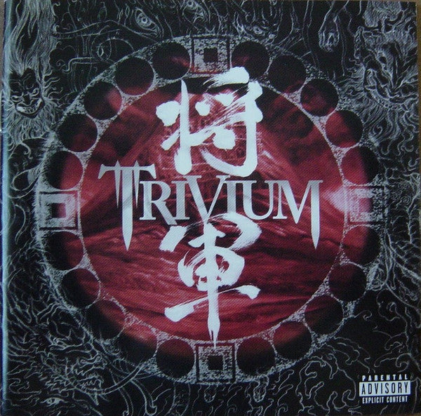 Trivium: Shogun CD