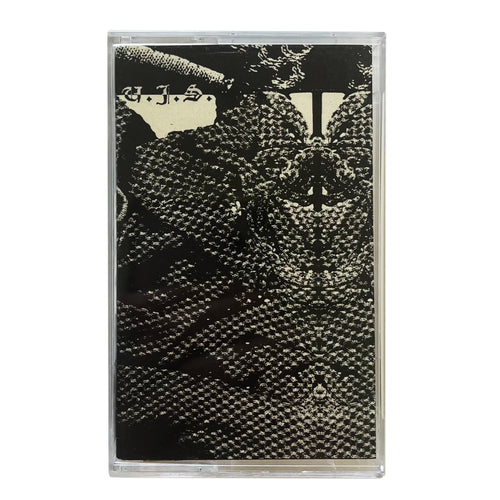 U.I.S.: S/T cassette