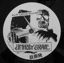 Unholy Grave / Sete Star Sept: Split 12"