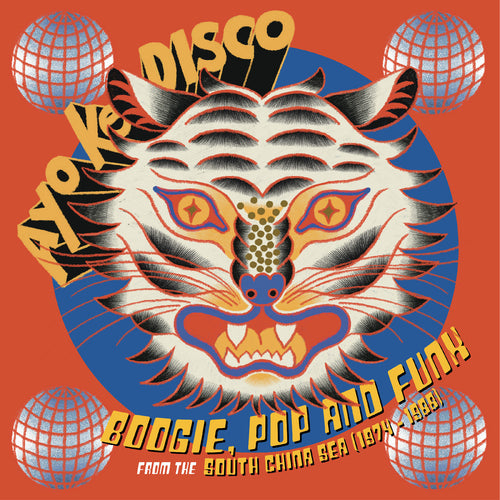 Various: Ayo Ke Disco 12