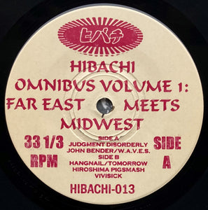 Various: Hibachi Omnibus Volume 1: Far East Meets Midwest 7"