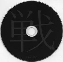 Various: Japanese Assault CD