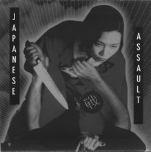 Various: Japanese Assault CD