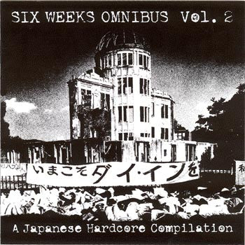 Various: Six Weeks Omnibus Vol. 2 12