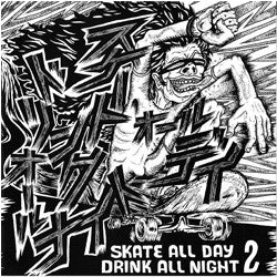 Various: Skate All Day Drink All Night 2 7