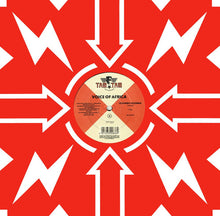 Voice Of Africa: Hoomba Hoomba 12"