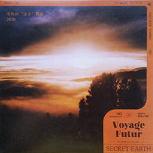 Voyage Futur: Secret Earth 12"