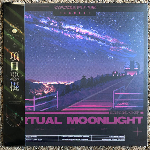 Voyage Futur: Virtual Moonlight 12