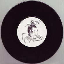 Wadge / Shit On Command: Split 7"