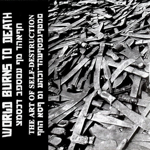 World Burns To Death: The Art Of Self-Destruction 7
