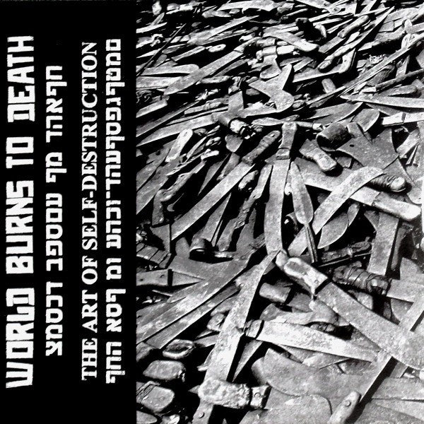 World Burns To Death: The Art Of Self-Destruction 7