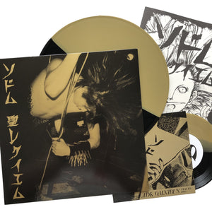 Sodom: St. Requiem 12" + 7"