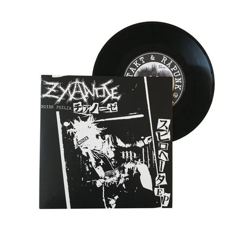 Zyanose: „Çπ„Éî„É≠„Éò„Éº„Çø Demo 7