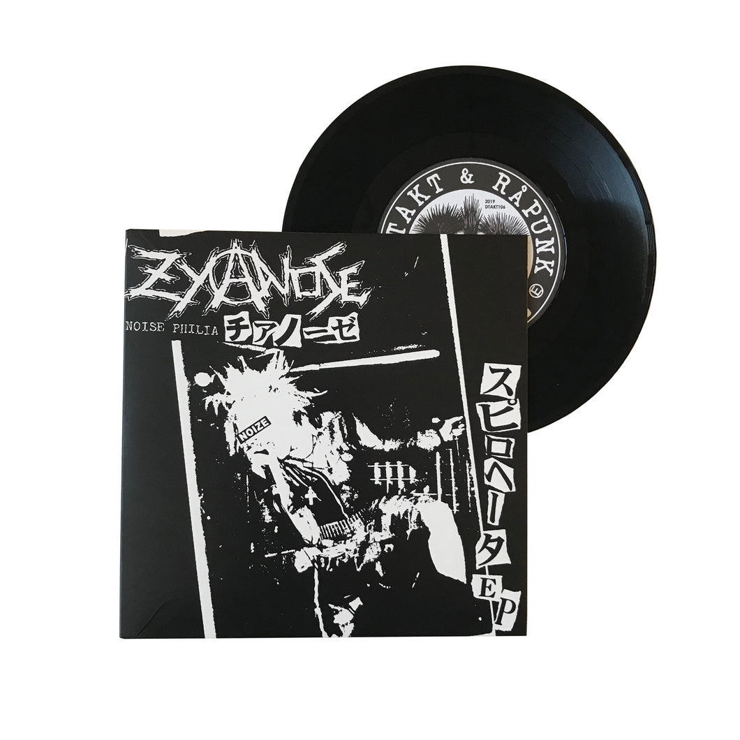 Zyanose: „Çπ„Éî„É≠„Éò„Éº„Çø Demo 7