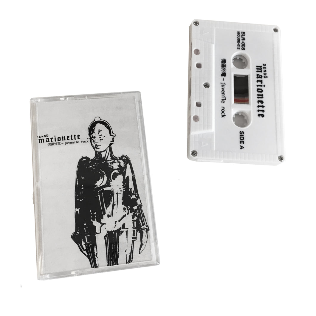 Dendo Marionette: Juvenile Rock cassette