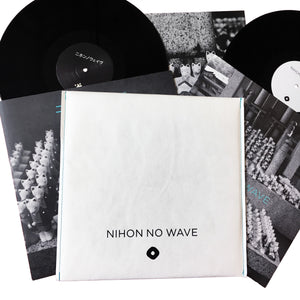 Various: Nihon No Wave 12"