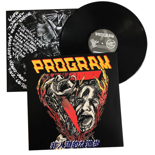 Program: Dehumanized Progress 12