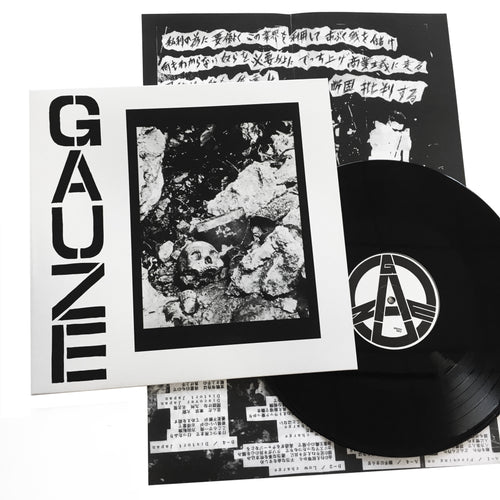 Gauze: Equalizing Distort 12