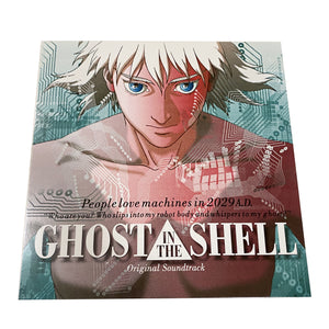 Kenji Kawai: Ghost in the Shell OST 12"