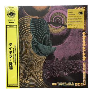 Dhidalah: Threshold 12"