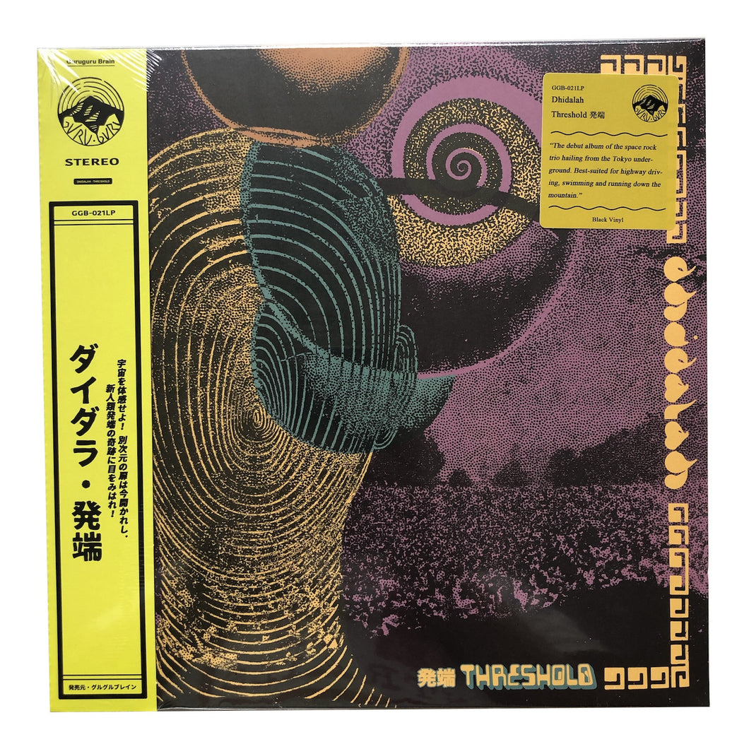 Dhidalah: Threshold 12