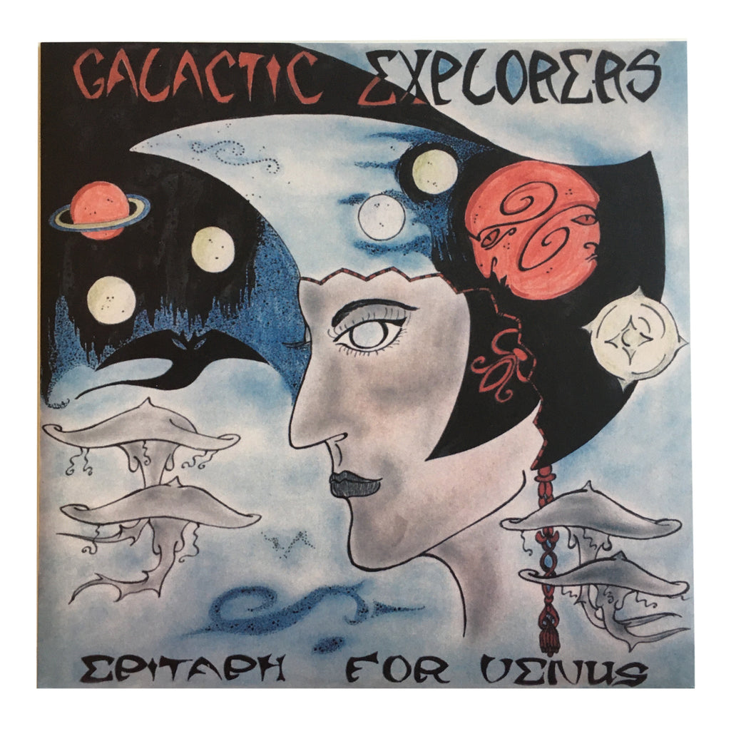 Galactic Explorers: Epitaph for Venus 12