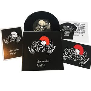 Ghoul: Jerusalm Ghoul 7" (new)
