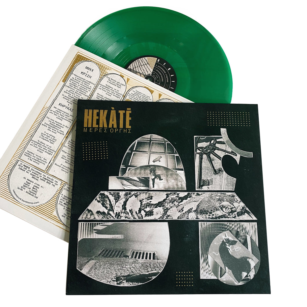 Hekátē: Μέρες Οργής (Days of Wrath) 12