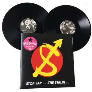 The Stalin: Stop Jap 12"