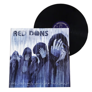 Red Dons: Death to Idealism 12"